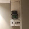 Hacer Mueble a Medida