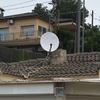 Pequeña Reforma Tejado Casa (Unifamiliar)