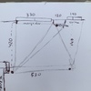 Instalar Toldo Vivienda