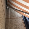 Reparar Toldo