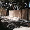 Construir Muro