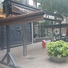 Instalar Toldo Local Comercial