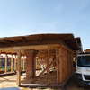 Construir Muro