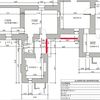 Reforma parcial vivienda