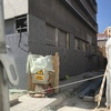 Instalar Rejas