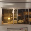 Nueva ventana salón