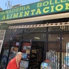 Diseñar e Instalar Rótulo