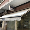 Reparar Toldo