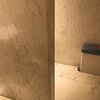 Adaptar Baño (Accesibilidad)