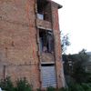 Muro de gero