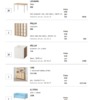 Montar Muebles