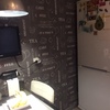 Proyecto y Reforma Cocina