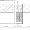 Retranqueo carpinteria fachada local comercial