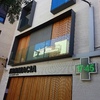 Revestir Fachada con Otros Materiales