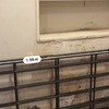 Instalar Rejas