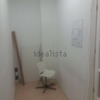 Reforma Local Comercial