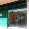 Insonorizacion Parque de Ocio Infantil