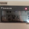 Aire acondicionado daikin no enciende (error e6)