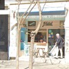 Instalar Toldo Local Comercial