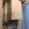 Instalar o Cambiar Termo Gas