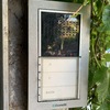 Instalar Portero Automático Comunidad