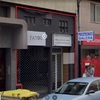 Pintar Exterior Local