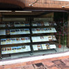 Acondicionar Local Comercial