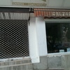Renovacion fachada torremolinos cuesta labomba