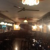 Insonoriza bar