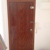 Instalar Puerta de Seguridad