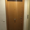 Instalar Puerta de Seguridad