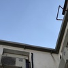 Tejado de un edificio