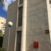 Instalar Montacargas