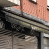 Limpieza de Toldos