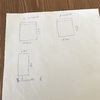 Suministrar Carpintería Aluminio (Sin Instalación)