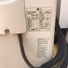 Reparar Aire Acondicionado