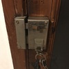 Cambiar Cerradura