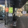 Cambiar Tela Toldo