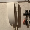 Otros Trabajos De Porteros Automáticos