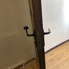 Instalar Puerta de Seguridad