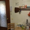Proyecto y Reforma Cocina