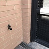 Automatizar Puerta Garaje