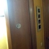 Puertas Correderas