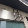 Montar aire acondicionado, tiene preinstalacion hecha