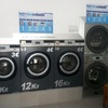 Hacer instalación eléctrica en un local para una lavandería automática