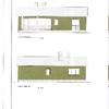 Construir Casa