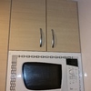 Diseñar Cocina