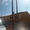 Boletines Instalaciones Eléctricas
