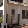 Decorar Local Comercial