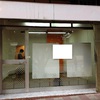 Pulir suelo local comercial 20 m2